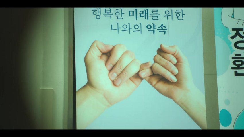 @Askoreandrama Mr Plankton 2024 S01e09 720p Web Dl Hindi Dubbed