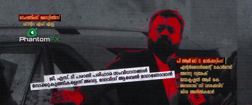 J S K Janaki V Vs State Of Kerala 2025 Uncut Hindi Malayalam