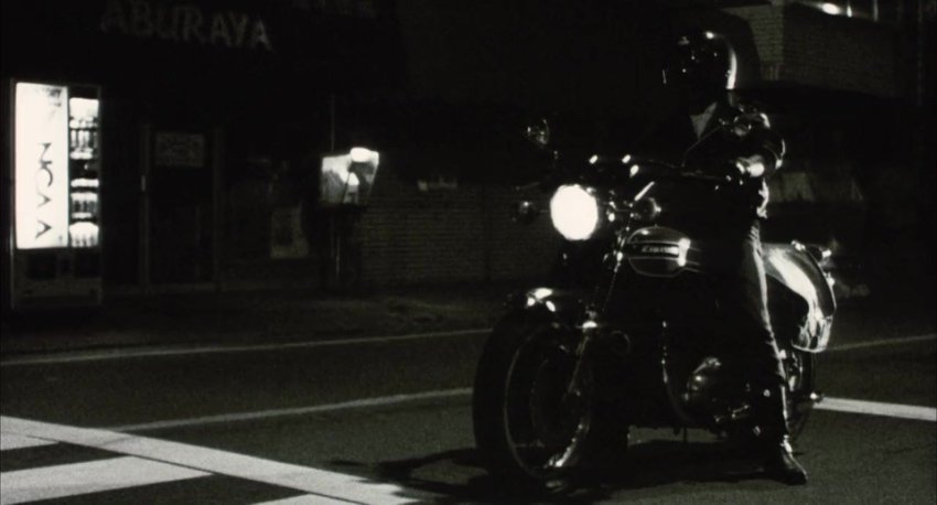 His Motorbike Her Island 1986