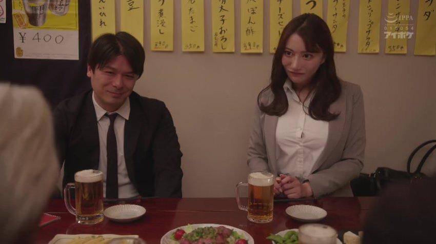 Ipzz 025 Hachimitsu Rin Av Empire V5 Fanspage